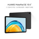 二手平板電腦 華為HUAWEI MatePad SE 2023 10.4英寸2K護眼全面屏 華為平板 曜石黑 4G+128G WiFi 99成新
