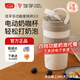 佳孚多功能拿鐵杯電熱奶泡杯打奶泡器咖啡奶泡機便攜燒水杯溫奶神器