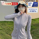 建功防曬衣女修身夏季冰絲防曬衫夏季2025年新款小蠻腰瑜伽防曬服立領(lǐng) 【海巖灰】冰潤絲面料/舒適親膚 L （110-135）修身顯瘦