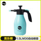 美樂(lè )棵自動(dòng)噴灑園藝噴水壺噴霧器氣壓式澆花灑水壺小噴壺花卉盆栽植 M30元氣淡藍1.5L