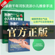 小兒推拿圖書 孫德仁小兒推拿大圖冊 脾胃同養(yǎng),不積食、消化好+肺腎同治,少感冒、長得高 孫德仁小兒推拿大圖冊 全2冊