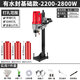 德力西德力西水鉆機(jī)鉆孔機(jī)混凝土水電鉆空調(diào)手持臺(tái)式大功率打孔兩用支架 2200型臺(tái)式安全支架 套餐2
