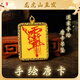龍虎山發(fā)貨道家手繪唐卡吊墜五路財(cái)神趙公明平安紫薇諱五雷可定制 祝?？?紫薇諱·驅(qū)X【金】