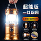 神魚（SHENYU）超亮露營燈馬燈掛燈帳篷燈太陽能充電應(yīng)急家用戶外野營地?cái)傄故袩?頂配推薦9990K雙光太陽能待919天 無規(guī)格