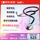 史必銳聽診器專業(yè)進(jìn)口聽心肺呼吸雜音胎心測(cè)血壓通用型大師款625黑色
