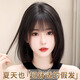千絲雅 假發(fā)女真發(fā)空氣劉海全頭套中長發(fā)真人發(fā)絲自然網(wǎng)紅鎖骨發(fā) 全真發(fā) 【自然黑】 中長發(fā) 35cm