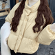 繪詩(shī)慧短款棉服女2024新款韓版棉襖女士棉服學(xué)生冬季棉衣外夾棉套面包服 面包棉服【鵝黃】 XL
