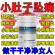 婦炎康片100片 治多種婦科炎癥口服盆腔炎宮頸炎婦科專用藥婦科消炎藥非處方藥陰道瘙癢異味白帶異常 2盒【自備推薦】婦科病止癢殺菌藥有異味