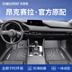 車(chē)麗友專(zhuān)用于馬自達3昂克賽拉腳墊tpe全包圍25款次世代半17款原廠(chǎng)汽車(chē) 單層TPE 昂克賽拉