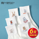 莫代爾6雙襪子女夏季薄款純棉日系可愛(ài)中筒襪女士白色抗菌防臭女襪夏季 【動(dòng)物款】白色中筒襪 6雙 均碼 【34-39碼】