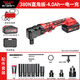 德力西無(wú)刷電動(dòng)沖擊扳手90度直角電動(dòng)充電式扳手鋰電池舞臺桁架搭建工具 380N直角扳【4.0Ah一電一充】