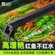 YEE全光譜魚缸燈水草燈魚缸夾燈水族箱專用爆藻led造景照明觀賞燈 7w/適合30-35cm魚缸