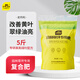 史丹利園林草坪復合肥家庭肥料園藝室外盆栽花卉綠植營養(yǎng)土通用型5斤