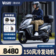 錢(qián)江勁150cc踏板兩輪摩托車(chē)燃油二輪代步省油全新國四電噴可上牌 機械銀【CBS版】