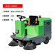 電動(dòng)掃地工廠吸塵車間清掃車環(huán)衛(wèi)道路多功能駕駛小區(qū)物業(yè)掃地機(jī) 1500型電動(dòng)掃地車 2500型號(hào)