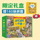 當(dāng)當(dāng)正版童書 好忙好忙小鎮(zhèn)全8冊禮盒裝 附贈超實用放大鏡 全景視覺大發(fā)現(xiàn)故事繪本中文版去趕集去郊游馬戲團快點開工啦親子共讀書籍【3-6歲】 【含新書 贈拼圖】好忙好忙小鎮(zhèn)（全8冊禮盒裝）