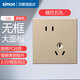 西蒙（SIMON）西蒙開(kāi)關(guān)插座C60系列香檳色86型家用一開(kāi)五孔帶USB暗裝墻壁電源 錯位五孔插座