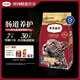 弗列加特貓糧 全價(jià)鮮肉天然糧 腸道養(yǎng)護(hù)配方 成貓貓糧雞肉2kg