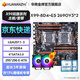 華南金牌x99雙路主板cpu套裝游戲工作室設計渲染服務(wù)器模擬器多開(kāi)電腦至強e5 2696v3 2680v4 2686v4 X99-8D4+2690V3*2送A500風(fēng)扇*2