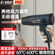 澎博動(dòng)力TURBOVOLT熱風(fēng)槍熱風(fēng)機(jī)熱風(fēng)熗工業(yè)高溫烤槍貼膜手持加熱烤槍兩檔調(diào)溫1600w