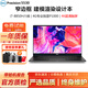戴爾Precision5540/5550/5560 輕薄移動(dòng)圖形工作站3D建模渲染設計二手筆記本電腦 95新5530-i7八代32G-1T-4G獨顯4K 輕薄窄邊框設計本