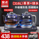 金正金正純鈦煙灰玻璃全自動(dòng)雙手柄上水壺電燒水壺泡茶專用抽水一體電茶爐 1.2L ｜煙灰色【316不銹鋼】燒水+蒸茶