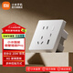 小米智能墻壁插座Pro 小愛語音控制 AG玻璃面板 電量統(tǒng)計(jì) 智能聯(lián)動(dòng)多種設(shè)備 OTA持續(xù)升級 小米智能墻壁插座Pro（白色）