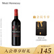 木桐嘉棣（MOUTON CADET）法國進(jìn)口波爾多干紅葡萄酒90周年紀念版 單支裝