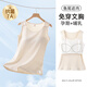雅特茂魚尾款春夏涼哺乳背心免穿文胸可外出產(chǎn)后喂奶專用哺乳衣 米杏色【魚尾遮肉 春夏透氣】 XL