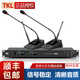 TKLTY800無(wú)線(xiàn)一拖八會(huì )議麥克風(fēng) 專(zhuān)業(yè)演講視頻會(huì )議系統會(huì )議室工程專(zhuān)用 桌面鵝頸無(wú)線(xiàn)電容話(huà)筒一拖四 TY200無(wú)線(xiàn)一拖二會(huì )議（長(cháng)桿）