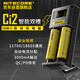 NITECORE奈特科爾Ci2 智能雙槽充電器21700鋰電池修復(fù)激活18650電池快充