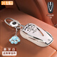霞想長(cháng)安cs75Plus鑰匙套逸動(dòng)Plus扣CS55汽車(chē)UNIV殼X5男UNIT女CS35適用 長(cháng)安A款4鍵【象牙白】+名表扣
