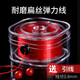京尋0.8mm彈力線高彈力扁線手串手鏈串珠繩易打結(jié)耐磨透明松緊文玩線