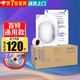 百特  碘液微型蓋碘伏帽腹膜透析用腹透消毒腹透腹膜透析帽病人護理 百特碘伏帽【120只/盒  】【京倉發(fā)貨】