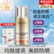 歐萊雅防曬官網(wǎng)旗艦正品防曬霜隔離露女多重防護(hù)小金管臉部保濕提亮護(hù)膚 美顏遮瑕40ml+小金管1.5ml*2片