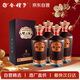 金種子 金柔和7 濃香型白酒 50度 500mL*4瓶 整箱裝 年貨送禮