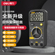 得力（deli）萬用表數(shù)字萬能表家用型多用表電流表3-1/2位600V應急常備