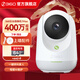 360攝像頭 云臺(tái)7Max 2.5K云臺(tái)版 高清400萬像素 微光全彩 家用監(jiān)控 手機(jī)遠(yuǎn)程查看 雙向通話 【80%客戶選擇】云臺(tái)7Max（標(biāo)配+64G卡） 官方標(biāo)配