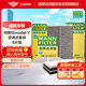 曼牌（MANNFILTER）空調(diào)濾清器空調(diào)濾芯套裝內(nèi)外置特斯拉毛豆MODEL Y贈(zèng)螺絲刀翹板*1