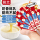 展藝 低脂煉乳195g 煉奶早餐面包熱奶寶調(diào)制咖啡甜品 烘焙原料 