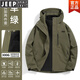 JEEP SPIRIT沖鋒衣男2025春秋冬季戶(hù)外三合一防風(fēng)防水外套休閑運動(dòng)登山夾克男 軍綠-黑標 M 115-125斤