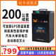 鋰牛電動(dòng)車(chē)鋰電池72v三元鋰60v電瓶車(chē)電池外賣(mài)大容量電動(dòng)摩托車(chē)專(zhuān)用 孚能72V80AH藍牙+螞蟻325A 【汽車(chē)大單體電芯】+防燃防爆