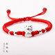 新馬年本命年999足銀十二生肖紅繩手鏈編織純銀飾品男女轉運禮物 新款抱福龍 999足銀