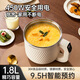 家藝順智能電煮鍋304無(wú)涂層小電鍋多功能學(xué)生宿舍泡面煮面鍋小型迷你減糖電飯煲寶寶輔食鍋1-2人用火鍋 1.8L 米色單鍋【304不銹鋼/1.5米電線(xiàn)】