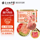 溫氏經(jīng)典午餐肉罐頭198g 含肉比≥80% 肉粒滿滿 即食速食涮火鍋食材