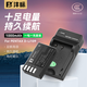 灃標(biāo)（FB）D-LI109數(shù)碼單反相機(jī)電池賓得KS2/KS1/K70/K50/K30/KF/KP/KR/K500充電器配件 一電一充套裝