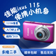 【二手】【顏色隨機(jī)可備注】佳能CCD IXUS 105 110 115 860 佳能IXUS 115HS