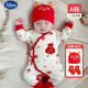 迪士尼（Disney）寶寶百日宴衣服春夏寶寶滿(mǎn)月服新生兒連體衣小孩剛出生 保暖款【含帽+襪】a 66cm 66