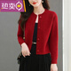東方鴨羊毛衫短款外套女毛衣開(kāi)衫春秋新款高腰小款上衣外搭針織衫配裙子 紅色原版正品 XL 碼(115到130斤)