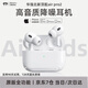 CIARAN【華強(qiáng)北頂配pro2】藍(lán)牙耳機(jī)適配蘋(píng)果2025最新款無(wú)線(xiàn)入耳式降噪iPhone16/15/14/13airpods pro2代 原版全功能Pro2升級(jí)版 【空間音頻+三真電量+入耳檢測(cè)】